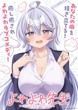 星轨少年 科幻机甲动漫全集免费观看